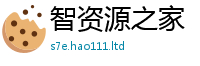 2025年天天免费资料在2025年新奥正版免费_五点来料
